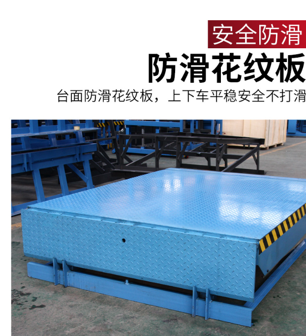 余干固定式登车桥核心规格与选型指南