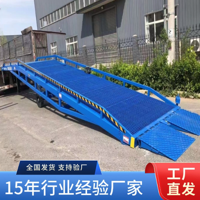 余干移动式登车桥